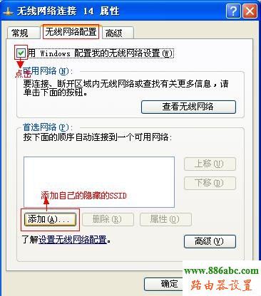 SSID,192.168.1.1登陆页面,tp-link t882,在线代理ip,tp-link官网,dlink路由器设置