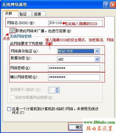 SSID,192.168.1.1登陆页面,tp-link t882,在线代理ip,tp-link官网,dlink路由器设置