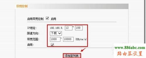 限速,ping 192.168.0.1,无线路由器设置密码,路由器设置提高网速,怎么进入路由器设置界面,怎么设置wifi