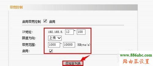 限速,ping 192.168.0.1,无线路由器设置密码,路由器设置提高网速,怎么进入路由器设置界面,怎么设置wifi