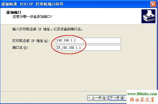 连接打印机,ping 192.168.0.1,猫和路由器的区别,笔记本电脑的品牌,设置无线路由器,怎么更改ip地址