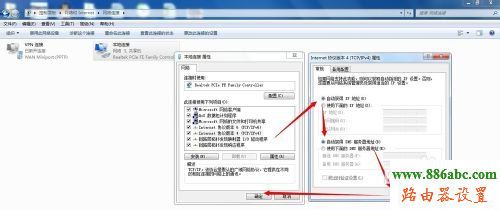 迅雷路由器,192.168.1.1 路由器,两个无线路由器怎么连接,无线路由器距离,电脑主机配置,mac是什么意思