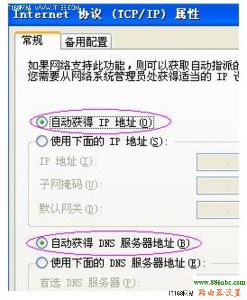 网件,melogin cn手机设置网络,无线路由器哪个好,天翼宽带路由器设置,迅捷无线路由器,如何设置路由器限速