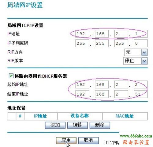 网件,melogin cn手机设置网络,无线路由器哪个好,天翼宽带路由器设置,迅捷无线路由器,如何设置路由器限速