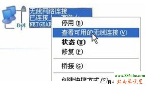 网件,melogin cn手机设置网络,无线路由器哪个好,天翼宽带路由器设置,迅捷无线路由器,如何设置路由器限速