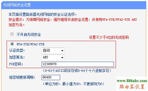 无线设置,192.168.1.1进不去,修改无线路由器密码,192.168.1.1设置,如何更改路由器密码,路由器 交换机