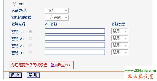 无线设置,192.168.1.1进不去,修改无线路由器密码,192.168.1.1设置,如何更改路由器密码,路由器 交换机