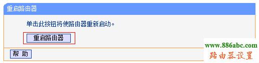 无线设置,192.168.1.1进不去,修改无线路由器密码,192.168.1.1设置,如何更改路由器密码,路由器 交换机