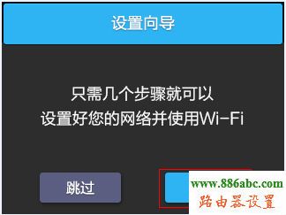 屏幕设置,192.168.1.1 设置,路由器和猫怎么连接,两个路由器怎么设置,windows7杀毒软件,限制网速