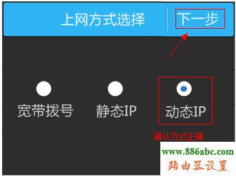 屏幕设置,192.168.1.1 设置,路由器和猫怎么连接,两个路由器怎么设置,windows7杀毒软件,限制网速