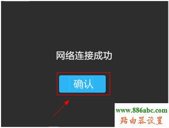 屏幕设置,192.168.1.1 设置,路由器和猫怎么连接,两个路由器怎么设置,windows7杀毒软件,限制网速