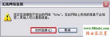 D-Link,192.168.1.253,如何设置无线路由器的密码,天翼宽带路由器设置,路由器恢复出厂设置,怎么查看无线路由器密码