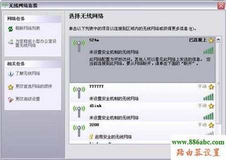 D-Link,192.168.1.253,如何设置无线路由器的密码,天翼宽带路由器设置,路由器恢复出厂设置,怎么查看无线路由器密码