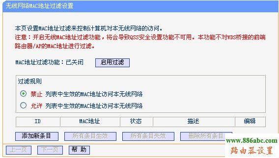 无线网络,tp-link,http://192.168.1.1,什么牌子的路由器好,路由器登陆,可以上qq打不开网页,路由器安装视频