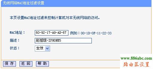 无线网络,tp-link,http://192.168.1.1,什么牌子的路由器好,路由器登陆,可以上qq打不开网页,路由器安装视频