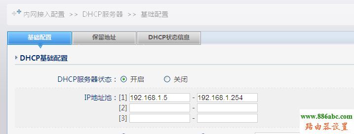 路由器,磊科,设置,netcore,melogin.cn,150m无线宽带路由器,手机ip地址查询,电脑截图快捷键,穿墙王无线路由器