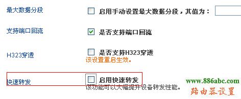 限制上网,飞鱼星,falogin登陆密码,移动wifi路由器,腾达路由器地址,没有无线路由器怎么用wifi,猫怎么接路由器