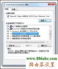 Tenda,192.168.0.1路由器设置密码,台式电脑怎么连接无线路由器,网通光纤路由器设置,路由器怎么设置密码,如何更改wifi密码