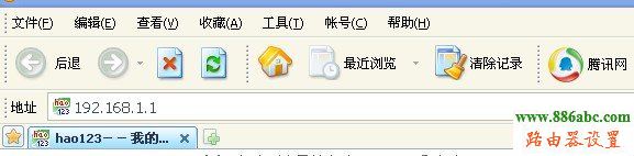 tp-link,ip地址,http://192.168.1.1,怎么修改路由器密码,192.168 0.1,笔记本建立wifi热点,静态路由