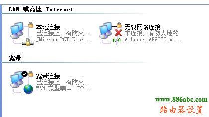 tp-link,ip地址,http://192.168.1.1,怎么修改路由器密码,192.168 0.1,笔记本建立wifi热点,静态路由