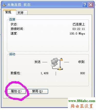 tp-link,ip地址,http://192.168.1.1,怎么修改路由器密码,192.168 0.1,笔记本建立wifi热点,静态路由