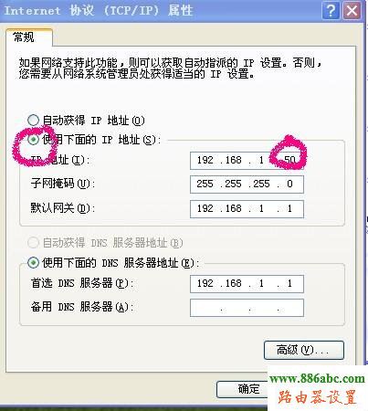 tp-link,ip地址,http://192.168.1.1,怎么修改路由器密码,192.168 0.1,笔记本建立wifi热点,静态路由