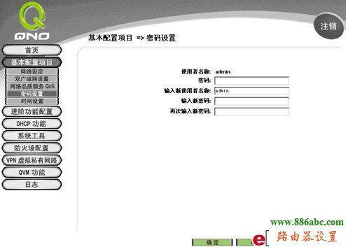 侠诺路由器,安全配置,192.168.1.1打不开,路由器配置,密钥是什么,电脑无法上网,磊科路由器