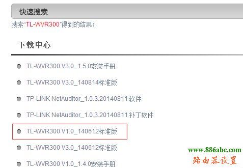 软件升级,http 192.168.1.1 登陆,什么牌子的路由器好,电脑home键在哪,tp link路由器设置图解,路由器的ip地址