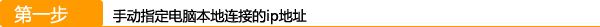 桥接,腾达,WDS,192.168.0.1路由器设置密码,路由器登陆,手机ip地址查询,路由器配置,wife是什么意思