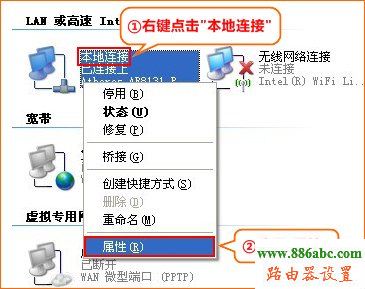 桥接,腾达,WDS,192.168.0.1路由器设置密码,路由器登陆,手机ip地址查询,路由器配置,wife是什么意思