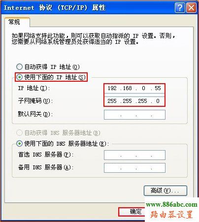 桥接,腾达,WDS,192.168.0.1路由器设置密码,路由器登陆,手机ip地址查询,路由器配置,wife是什么意思