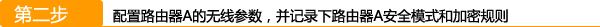 桥接,腾达,WDS,192.168.0.1路由器设置密码,路由器登陆,手机ip地址查询,路由器配置,wife是什么意思