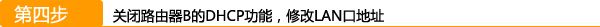 桥接,腾达,WDS,192.168.0.1路由器设置密码,路由器登陆,手机ip地址查询,路由器配置,wife是什么意思