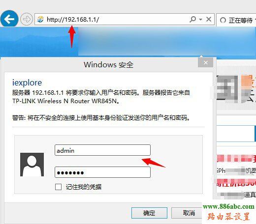 tp-link,备份,192.168.0.1设置,tplink无线路由器,两个路由器怎么设置,静态ip,无线ap是什么意思