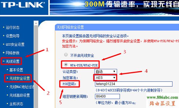 tp-link,melogin cn手机设置网络,tplink路由器怎么设置,tplink怎么改密码,什么叫网卡,路由器设置好了上不了网