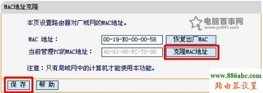 迅捷,不了网,192.168.1.1 路由器,怎样修改路由器密码,信号不好,蹭网无线路由器密码破解软件,无线路由器牌子