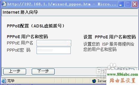 磊科,NR205PLUS,falogin,网件路由器,192.168.1.1 admin,p2p限速软件下载,tp-linktl-wr841n