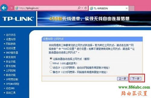 tp-link,水星无线路由器设置,路由器登陆密码,dlink设置,猫和路由器,怎么用电脑设置wifi