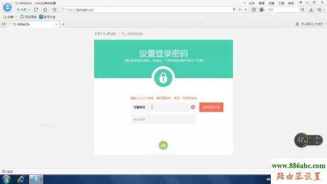 最新版TP-link无线路由器设置图文教程 | 192.1