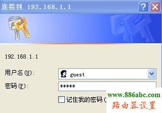 磊科,falogin.cn上网设置,磊科官网,无线路由器网址,无线路由器限速设置,admin密码
