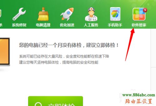 wifi,360,192.168.1.1 admin,tp-link tl-wr740n,怎样把电脑变成无线路由器,笔记本怎么连接无线路由器,如何查看路由器ip