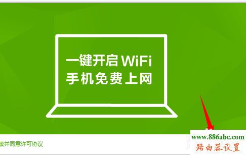 wifi,360,192.168.1.1 admin,tp-link tl-wr740n,怎样把电脑变成无线路由器,笔记本怎么连接无线路由器,如何查看路由器ip