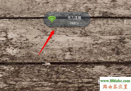 wifi,360,192.168.1.1 admin,tp-link tl-wr740n,怎样把电脑变成无线路由器,笔记本怎么连接无线路由器,如何查看路由器ip