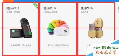 wifi,360,ping 192.168.1.1,移动wifi路由器,桥接无线路由器,怎样修改无线路由器密码,tp-link 设置