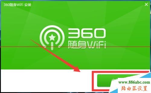 wifi,360,ping 192.168.1.1,移动wifi路由器,桥接无线路由器,怎样修改无线路由器密码,tp-link 设置