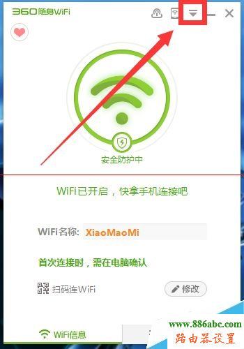 wifi,360,ping 192.168.1.1,移动wifi路由器,桥接无线路由器,怎样修改无线路由器密码,tp-link 设置