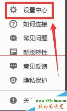 wifi,360,ping 192.168.1.1,移动wifi路由器,桥接无线路由器,怎样修改无线路由器密码,tp-link 设置