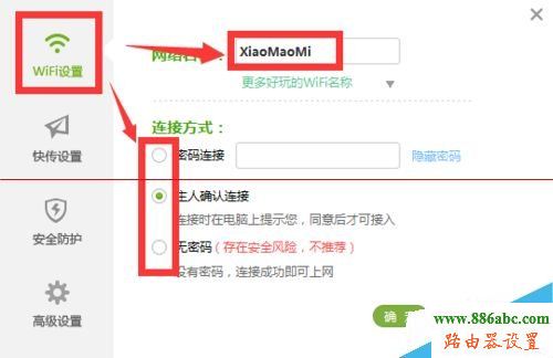 wifi,360,ping 192.168.1.1,移动wifi路由器,桥接无线路由器,怎样修改无线路由器密码,tp-link 设置