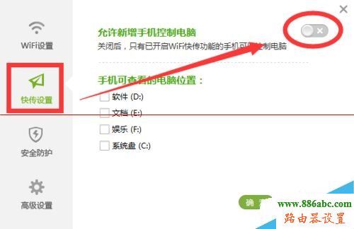 wifi,360,ping 192.168.1.1,移动wifi路由器,桥接无线路由器,怎样修改无线路由器密码,tp-link 设置