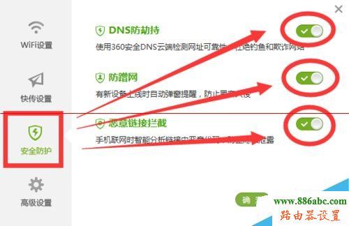 wifi,360,ping 192.168.1.1,移动wifi路由器,桥接无线路由器,怎样修改无线路由器密码,tp-link 设置